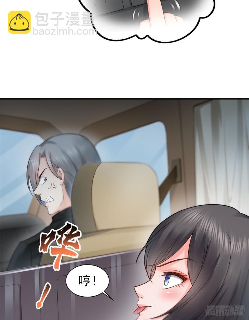 第五十三话 扑倒大魔头45