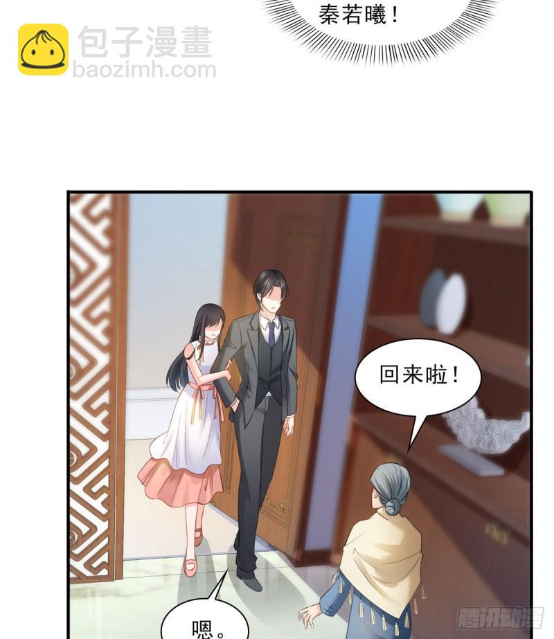 第五十四话 正宫的大气13