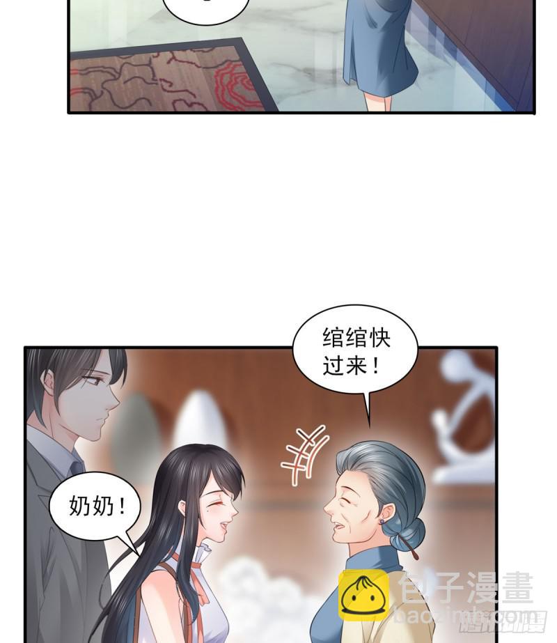第五十四话 正宫的大气14