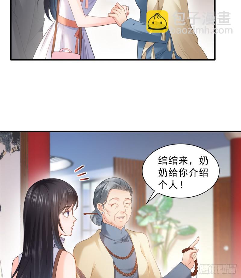 第五十四话 正宫的大气15
