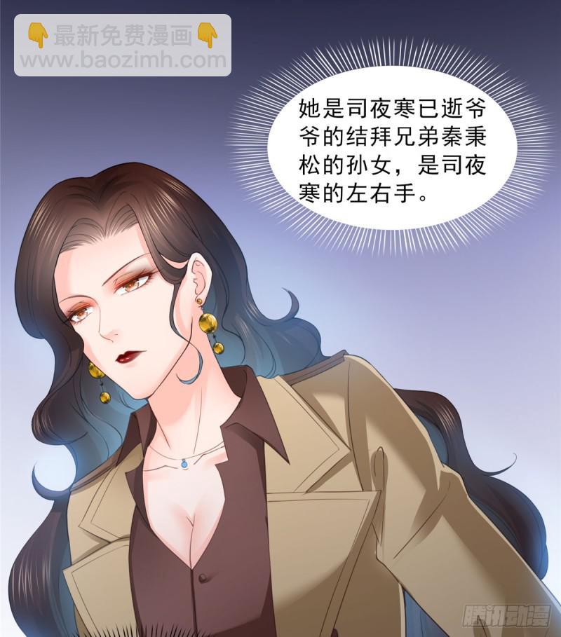 第五十四话 正宫的大气22