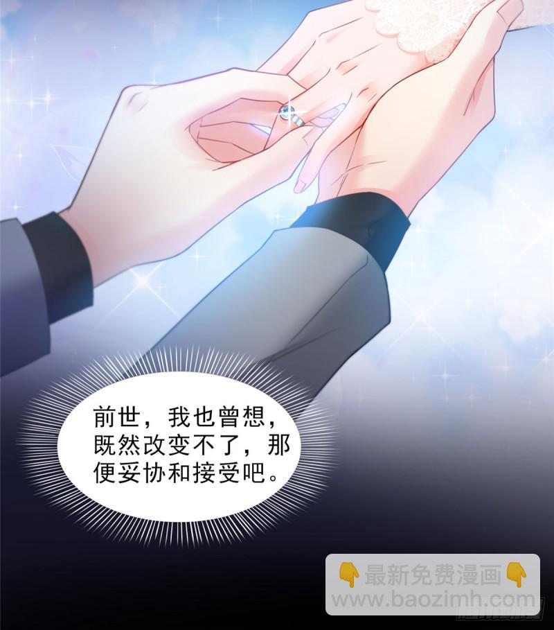 第五十四话 正宫的大气24