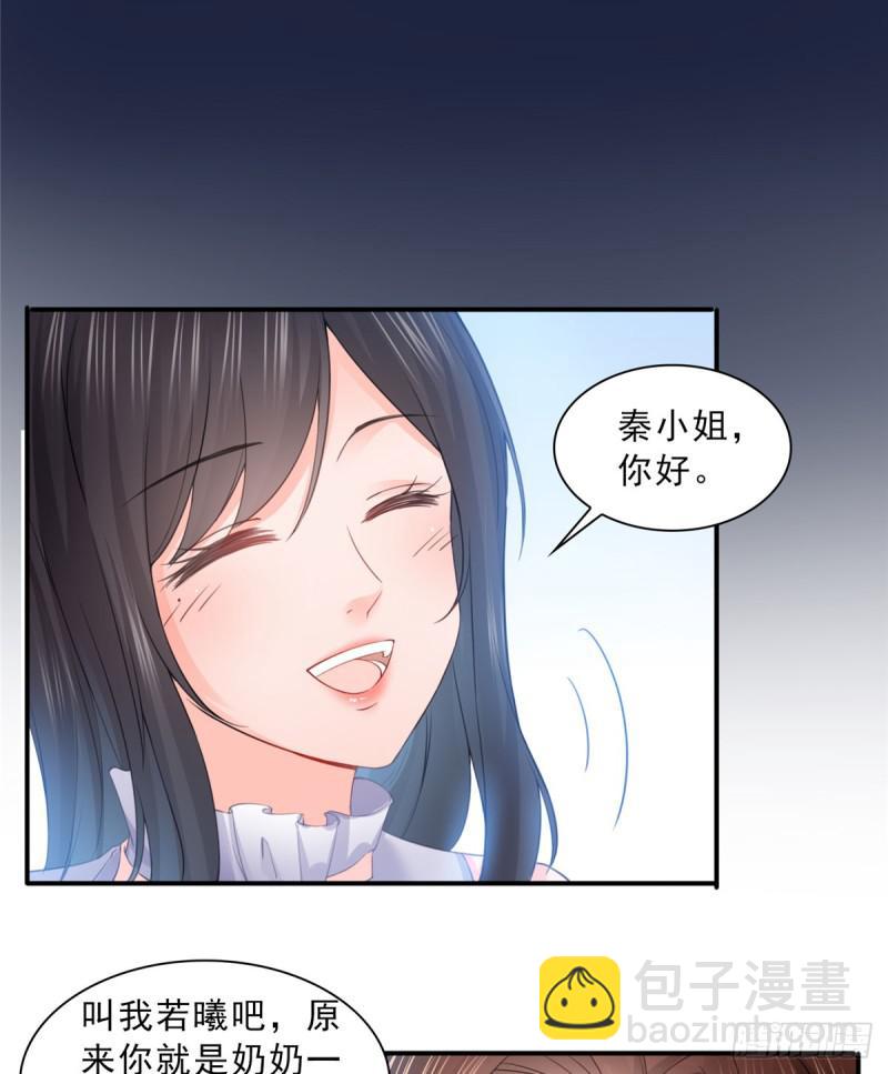 第五十四话 正宫的大气28