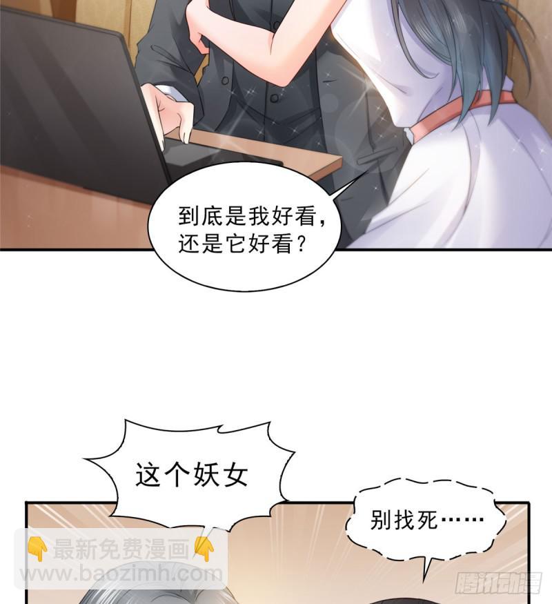 第五十四话 正宫的大气3