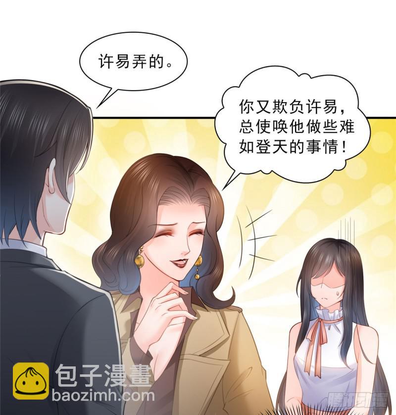 第五十四话 正宫的大气37