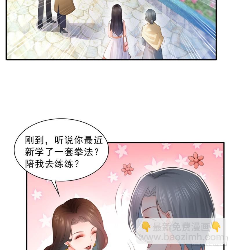 第五十四话 正宫的大气39