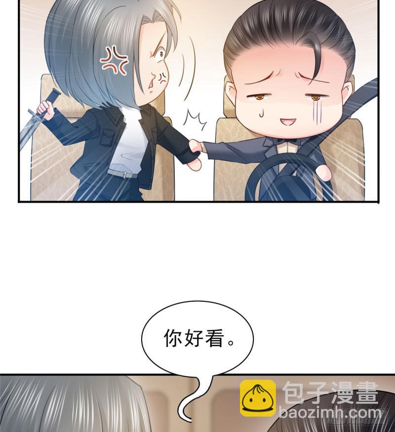 第五十四话 正宫的大气4