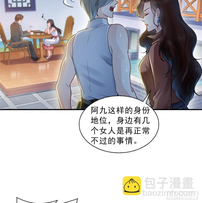 第五十五话 昏君的做派11