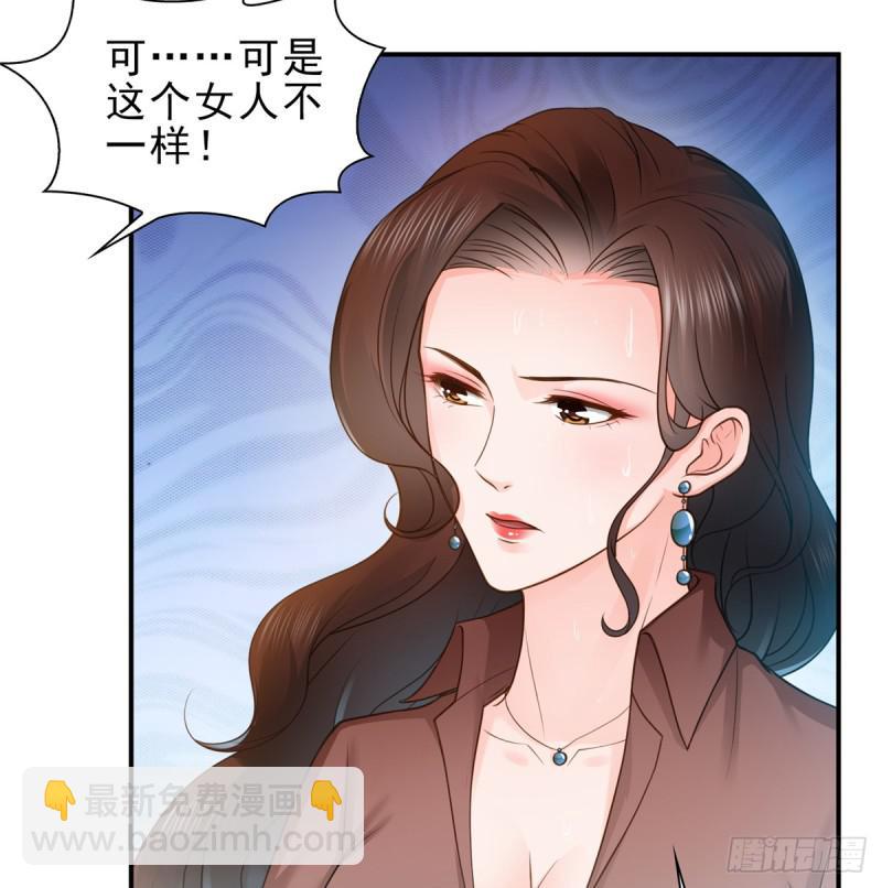 第五十五话 昏君的做派12