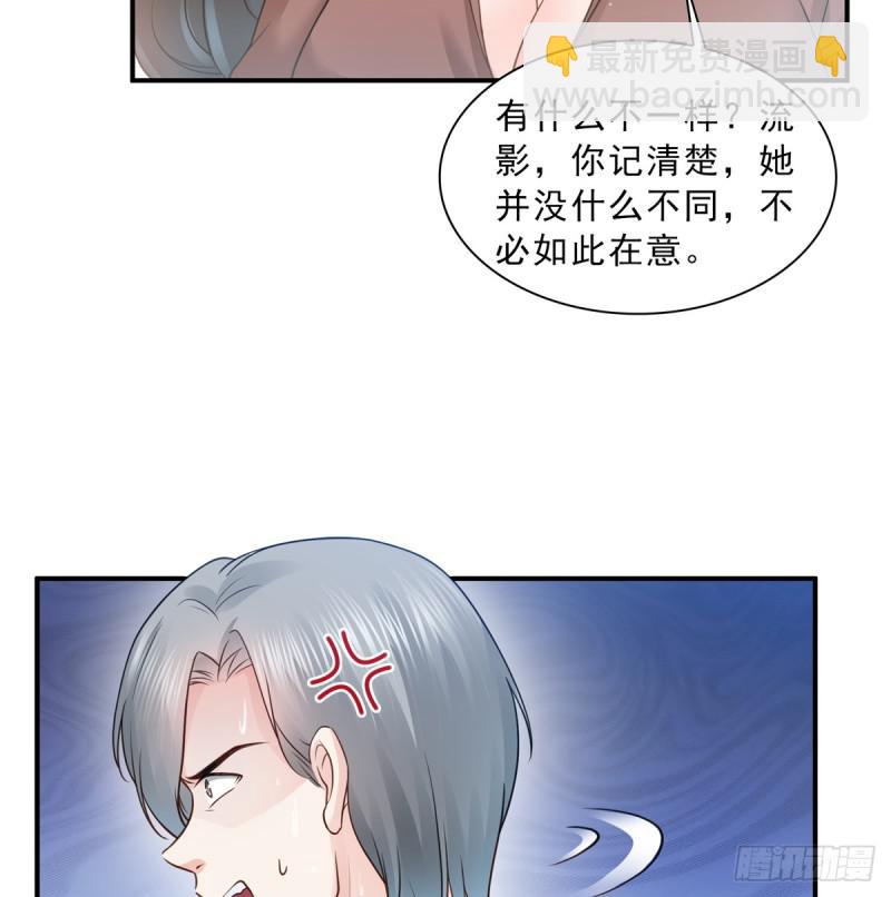 第五十五话 昏君的做派13