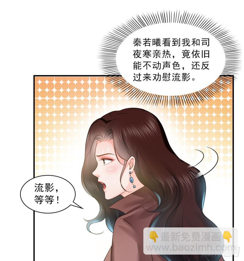 第五十五话 昏君的做派22
