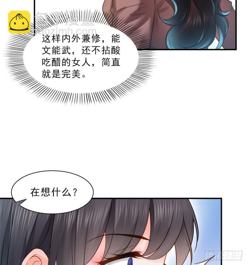 第五十五话 昏君的做派23