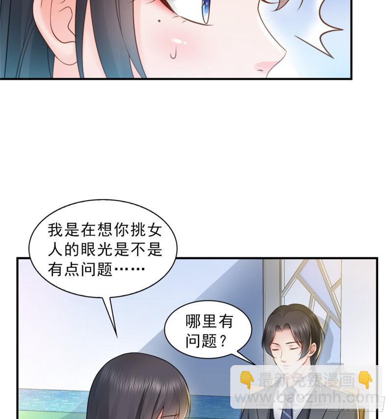 第五十五话 昏君的做派24