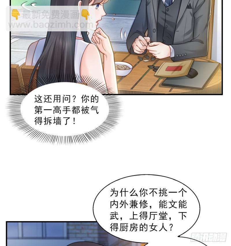 第五十五话 昏君的做派25