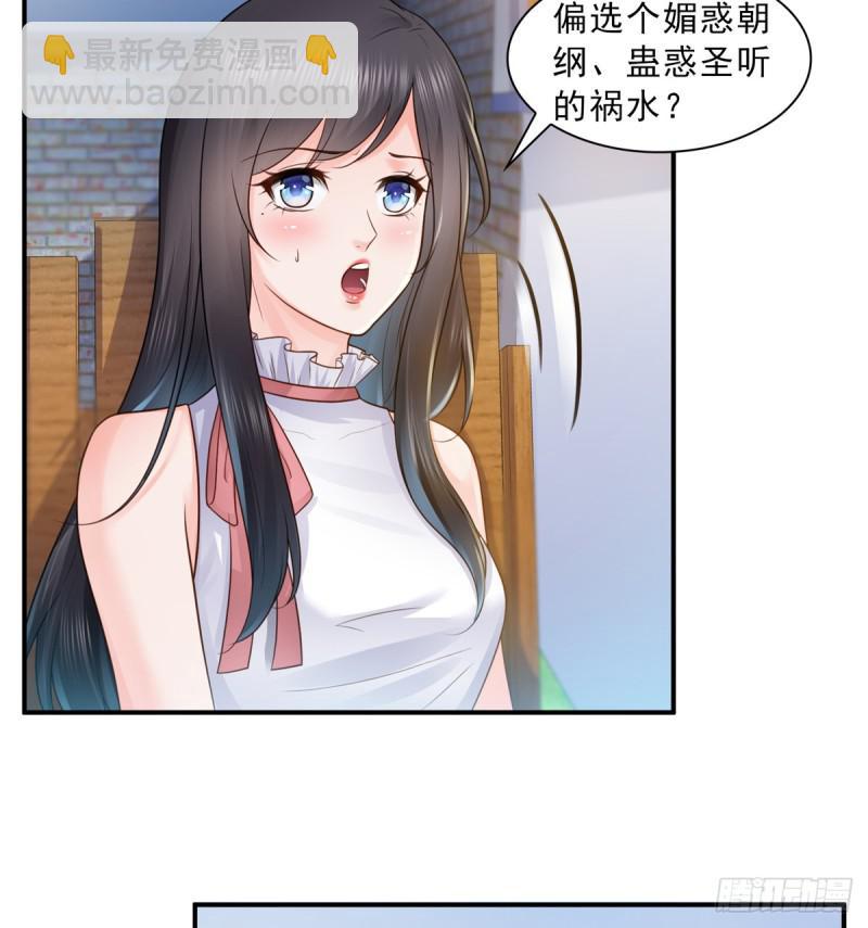第五十五话 昏君的做派26