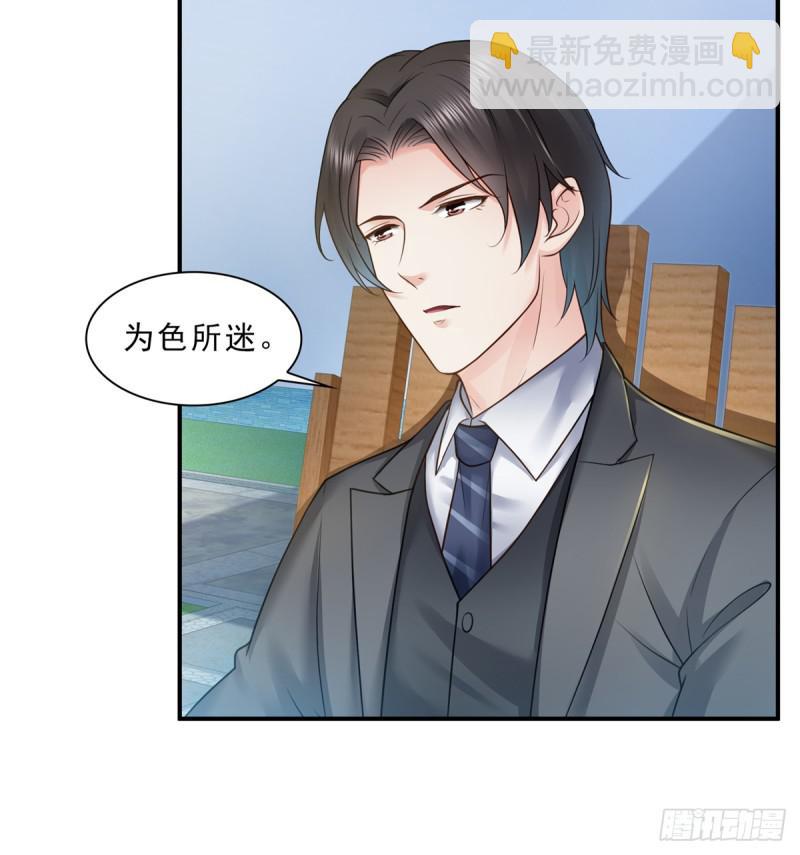 第五十五话 昏君的做派27