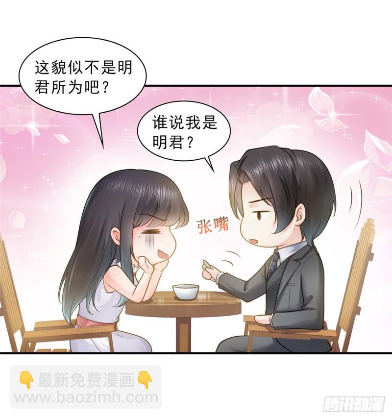 第五十五话 昏君的做派28