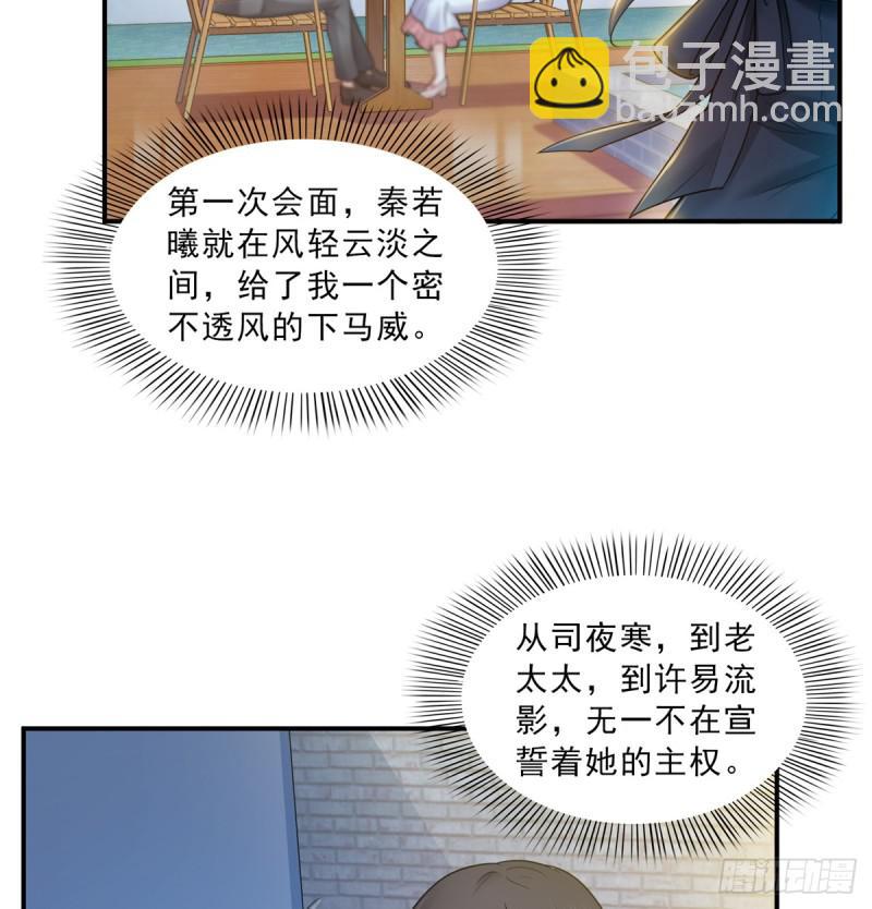 第五十五话 昏君的做派3
