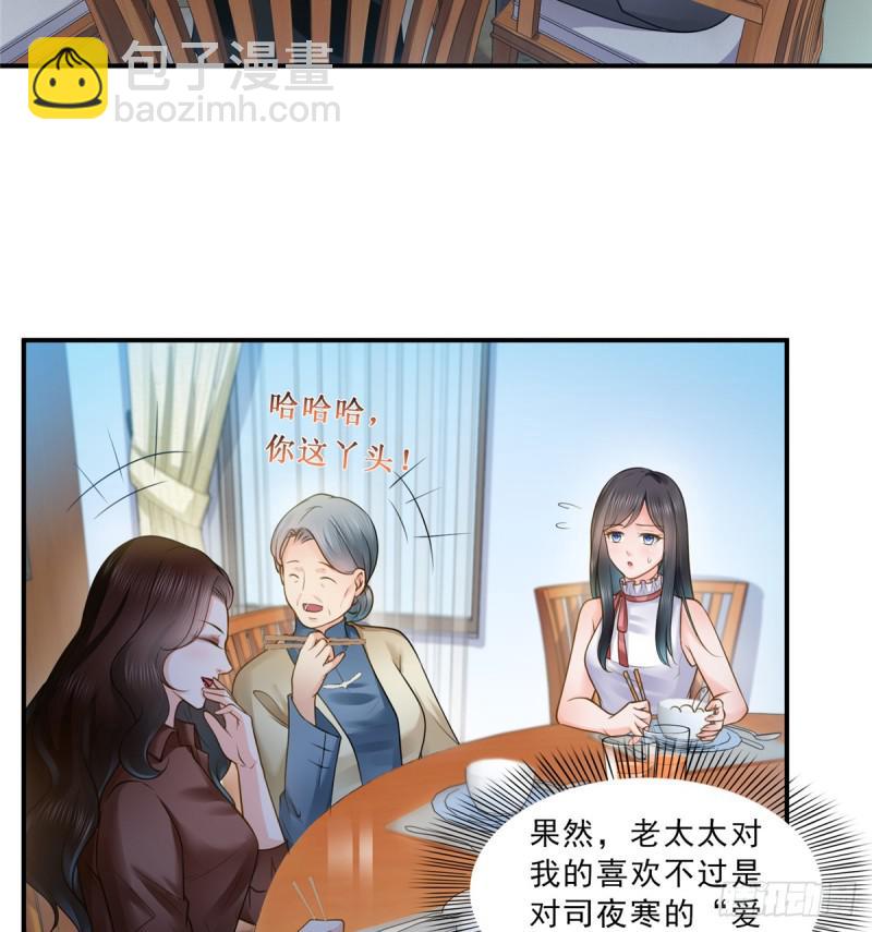 第五十五话 昏君的做派30