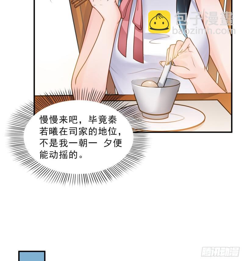 第五十五话 昏君的做派32