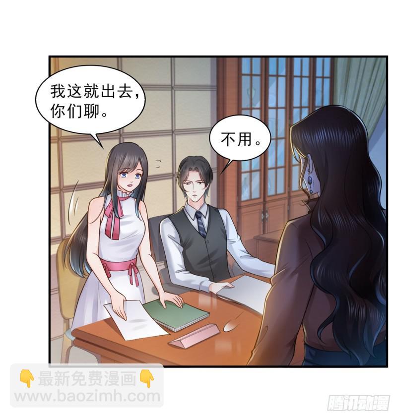 第五十五话 昏君的做派36