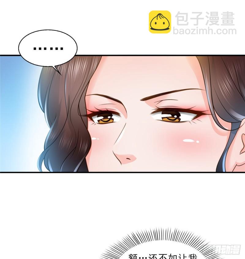 第五十五话 昏君的做派37