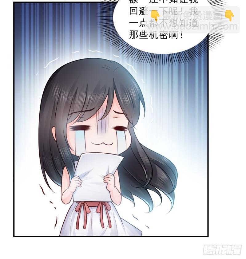 第五十五话 昏君的做派38