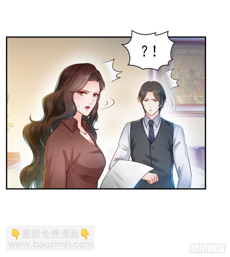 第五十五话 昏君的做派42