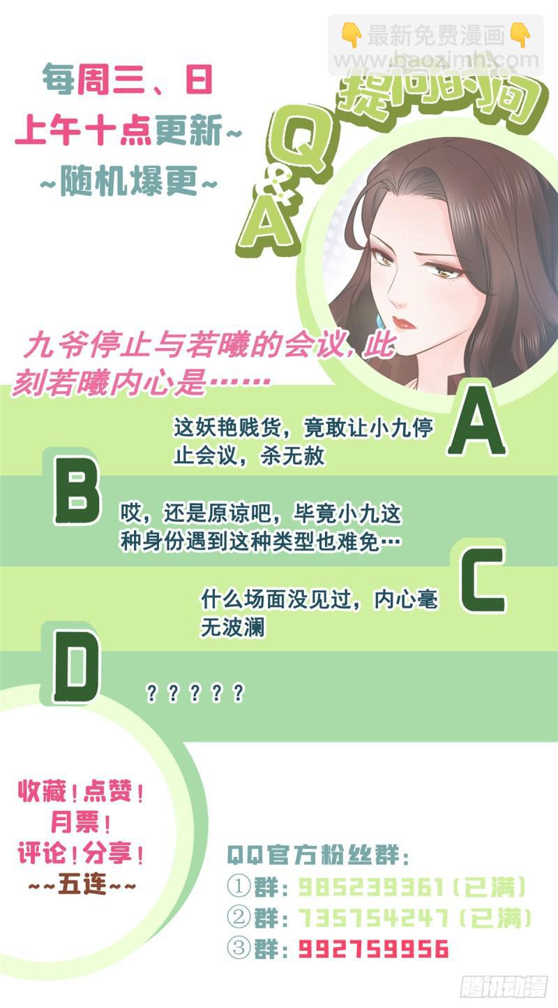 第五十五话 昏君的做派47