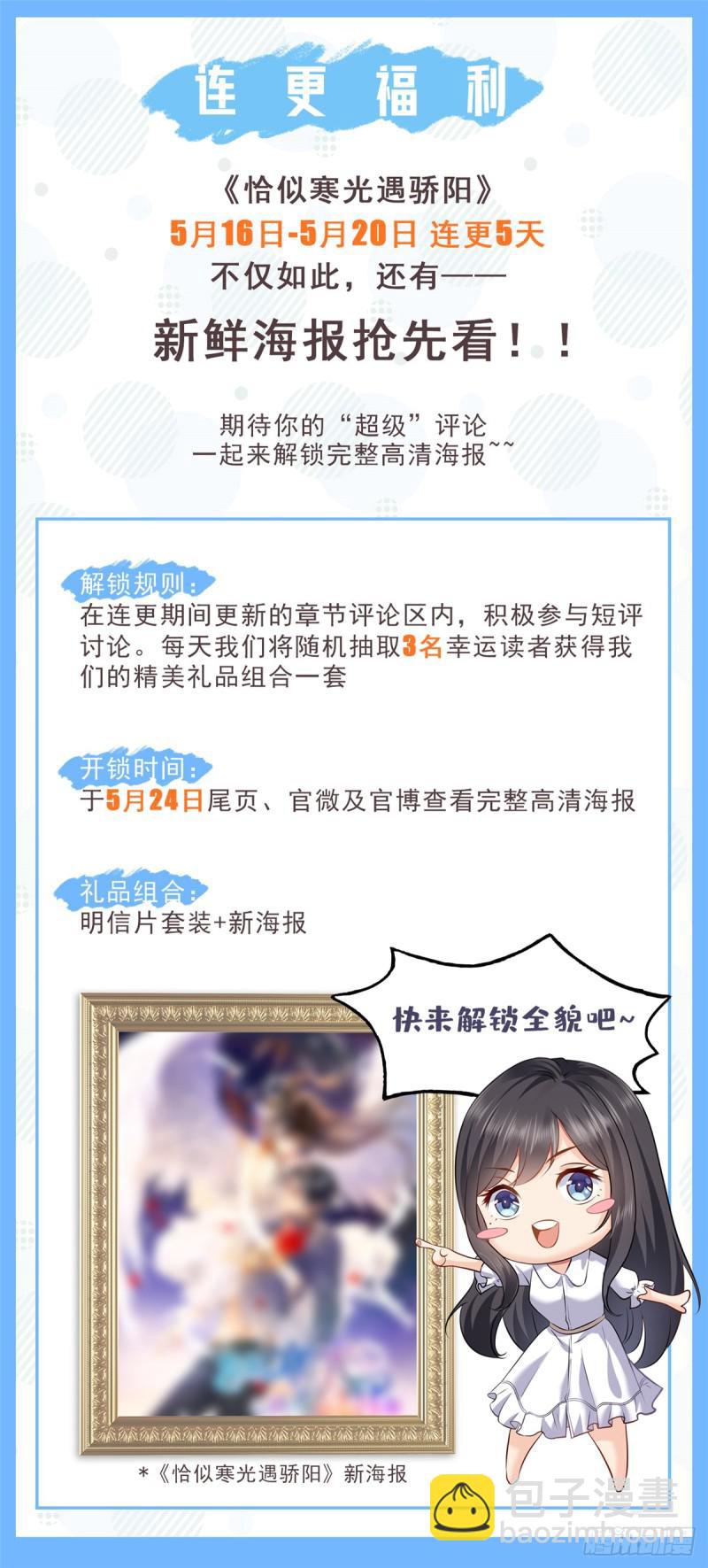 第五十五话 昏君的做派48
