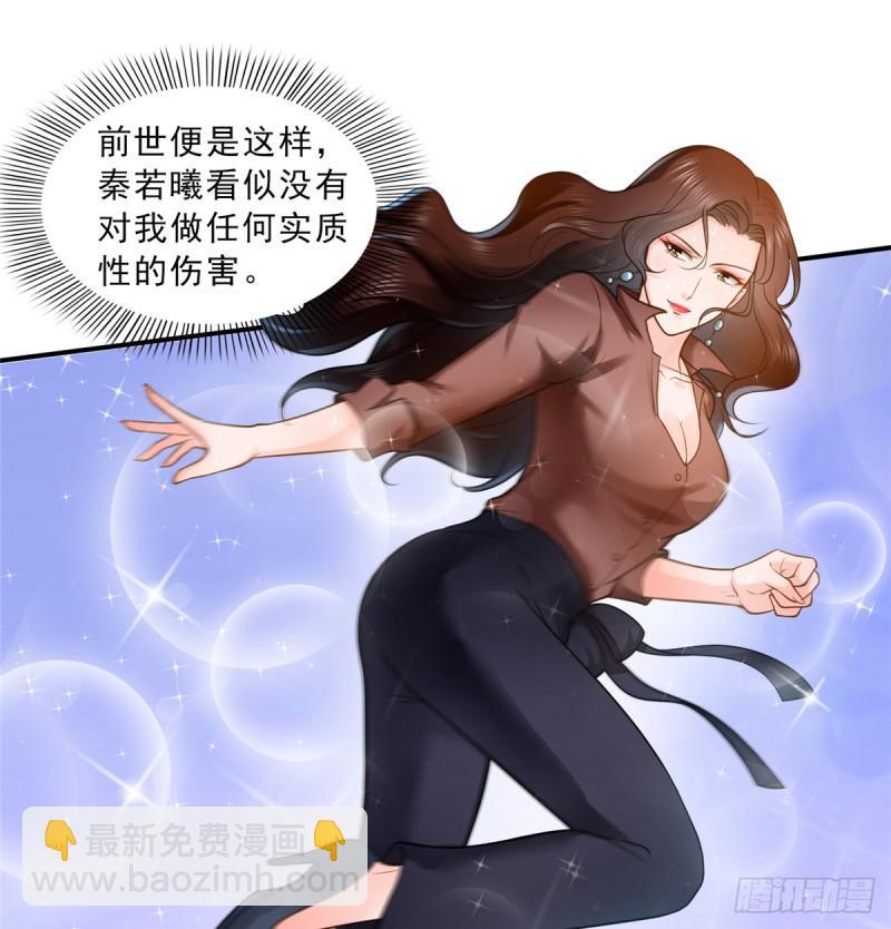 第五十五话 昏君的做派5