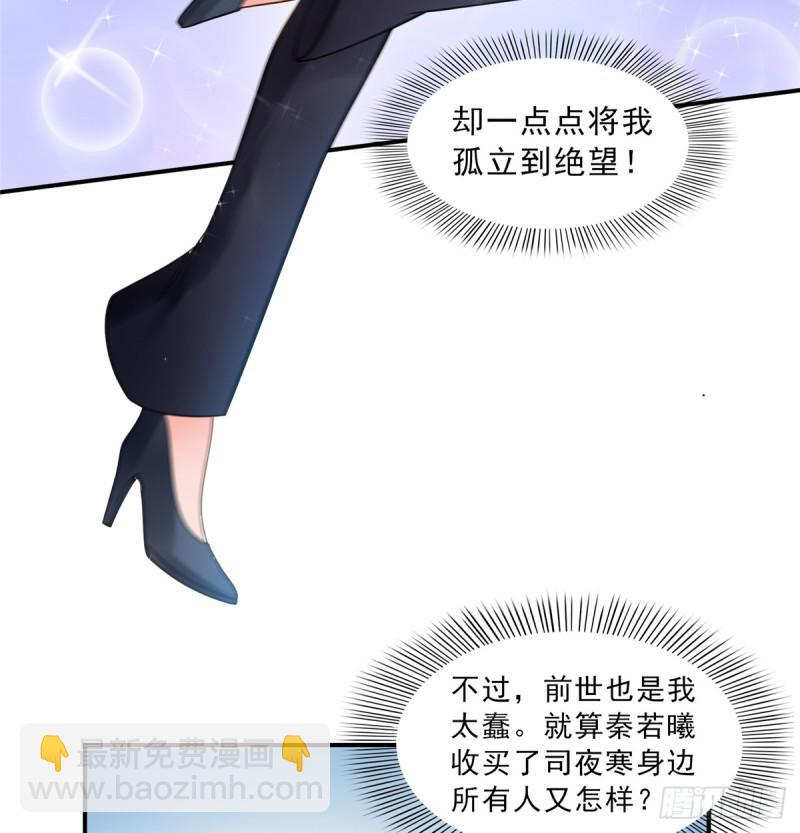 第五十五话 昏君的做派6