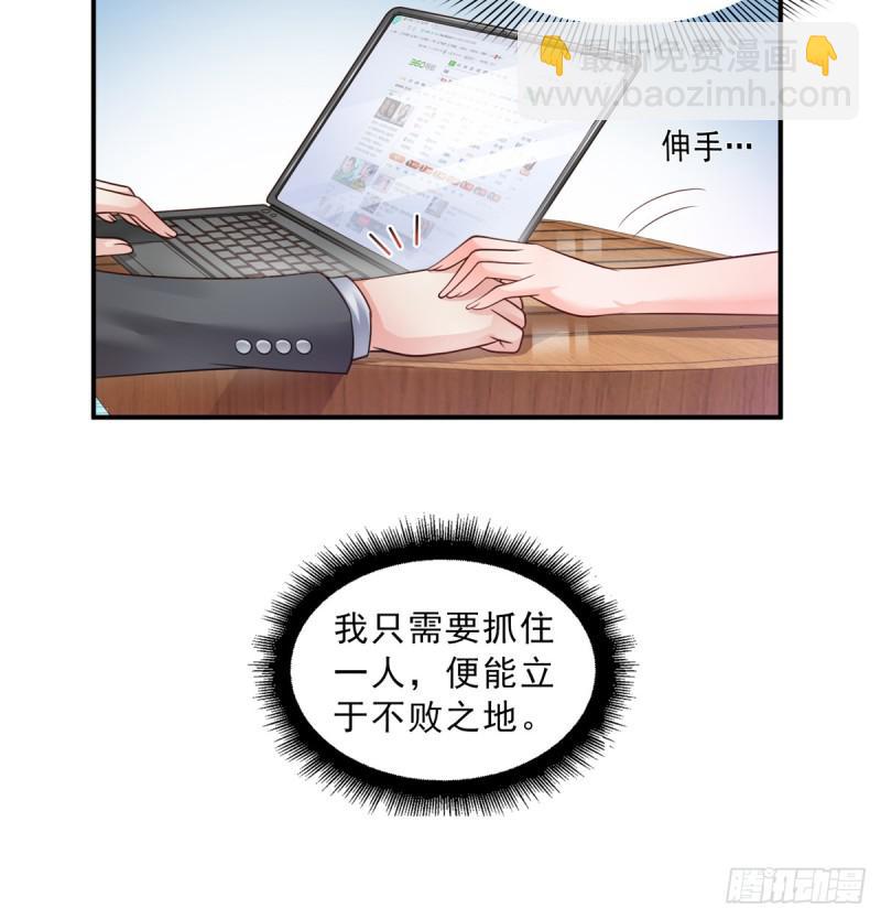 第五十五话 昏君的做派7