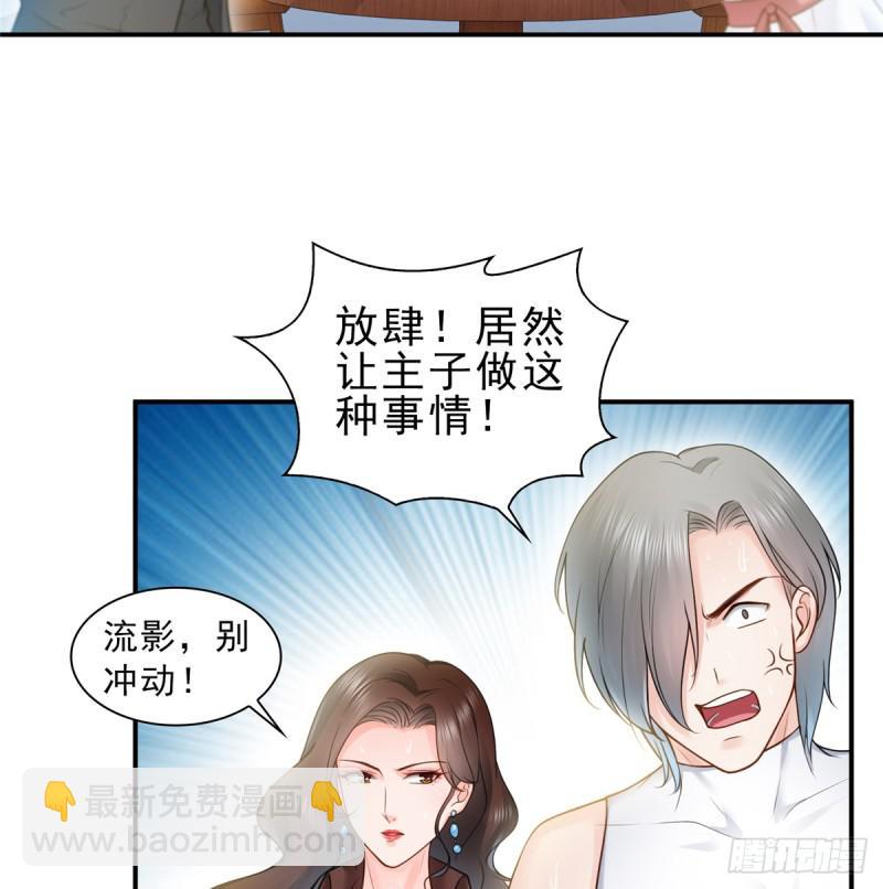 第五十五话 昏君的做派9