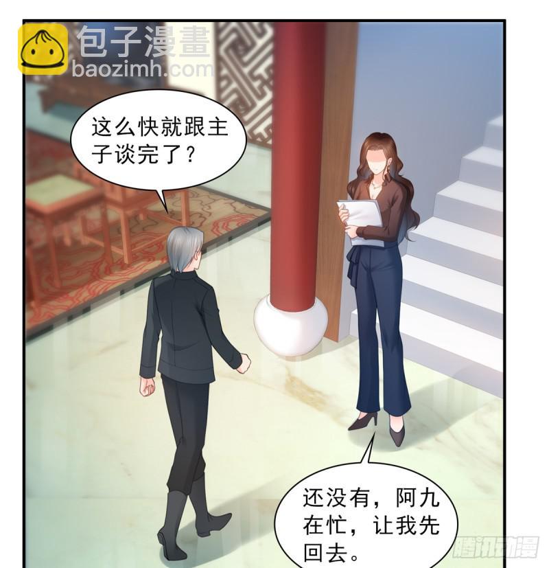 第五十六话 绝世无双11