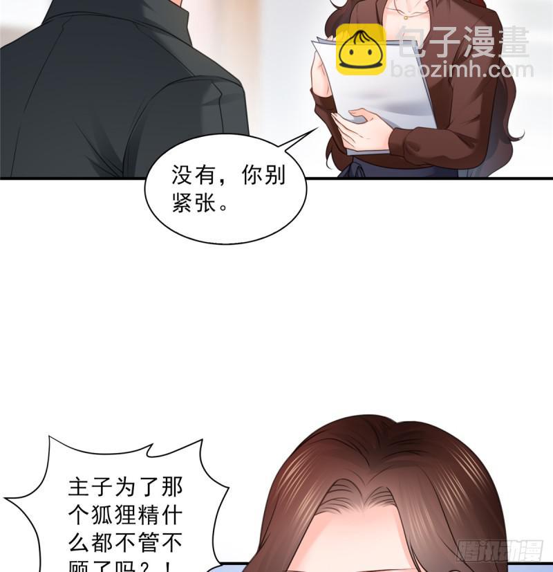 第五十六话 绝世无双13