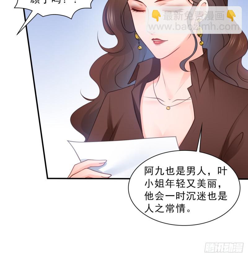 第五十六话 绝世无双14