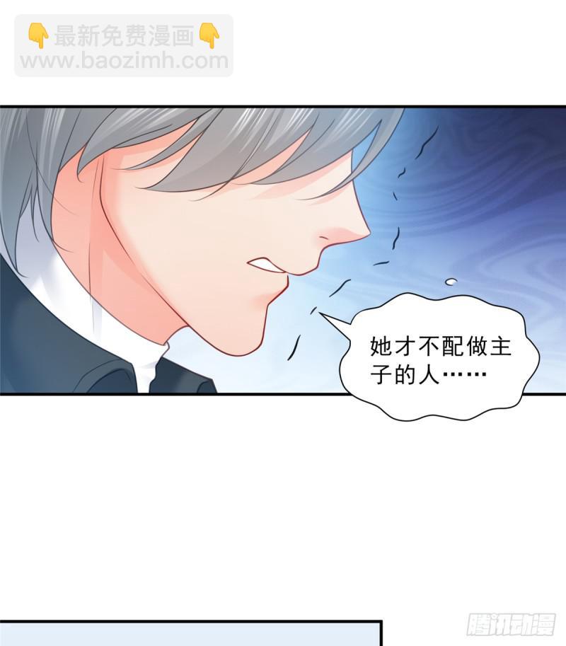 第五十六话 绝世无双16