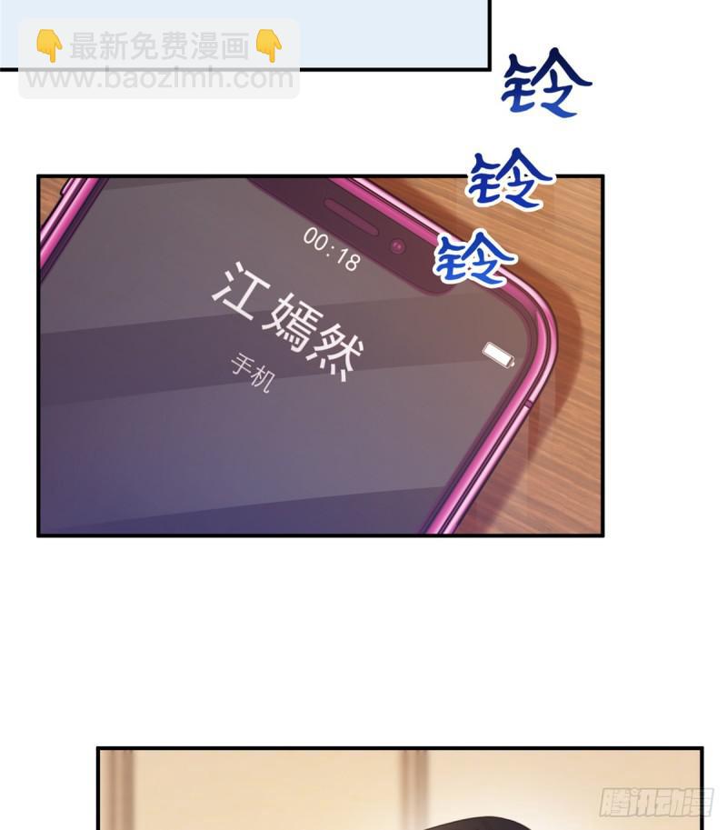 第五十六话 绝世无双17