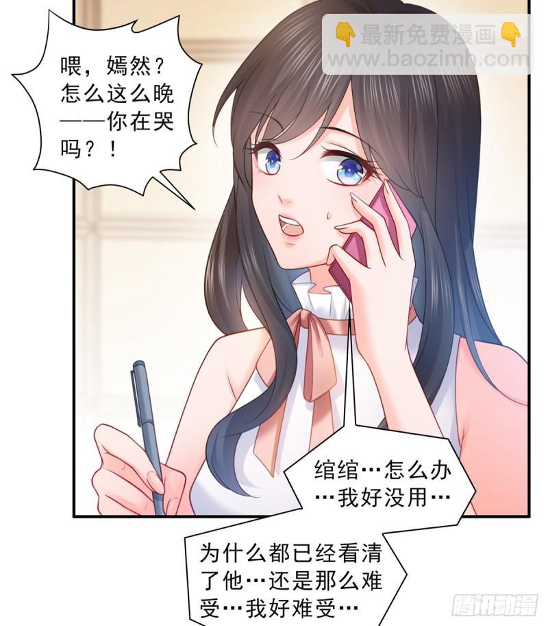 第五十六话 绝世无双18
