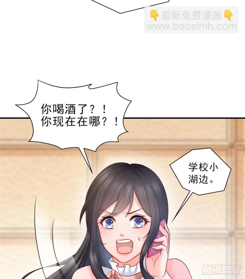 第五十六话 绝世无双19