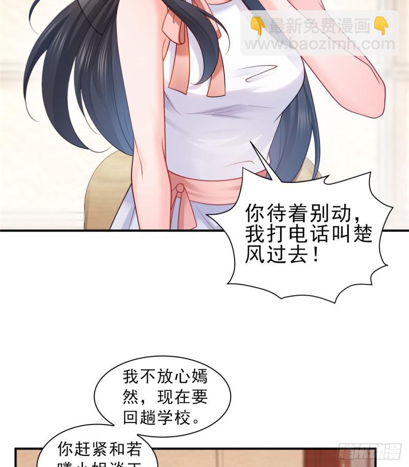 第五十六话 绝世无双20
