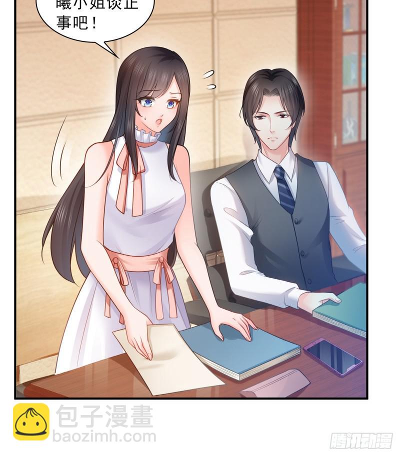第五十六话 绝世无双21