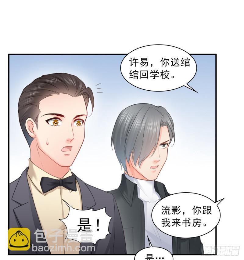 第五十六话 绝世无双23