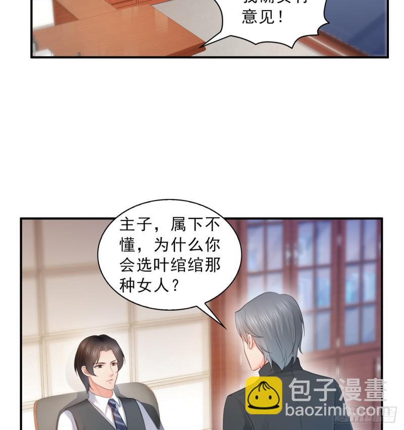 第五十六话 绝世无双25