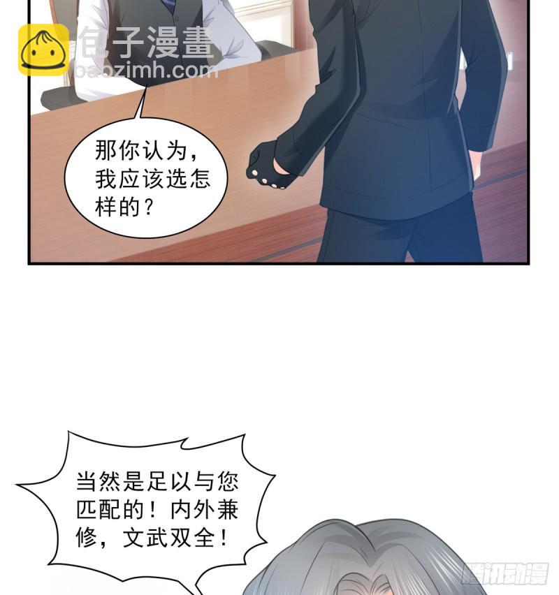 第五十六话 绝世无双26