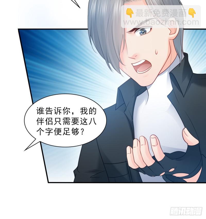 第五十六话 绝世无双27