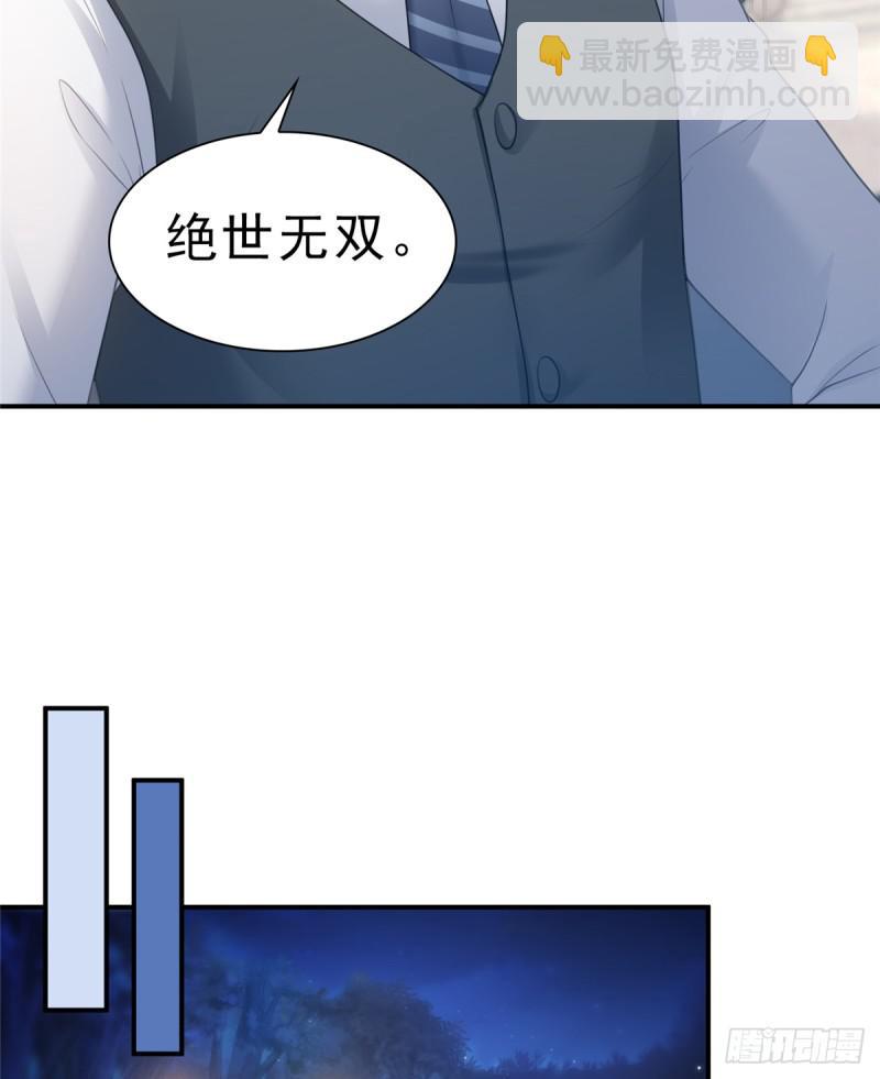 第五十六话 绝世无双29