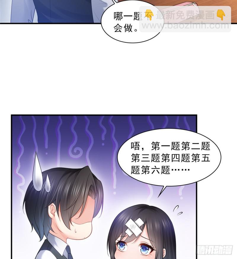 第五十六话 绝世无双3