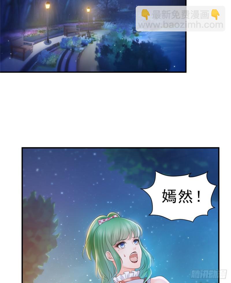 第五十六话 绝世无双30
